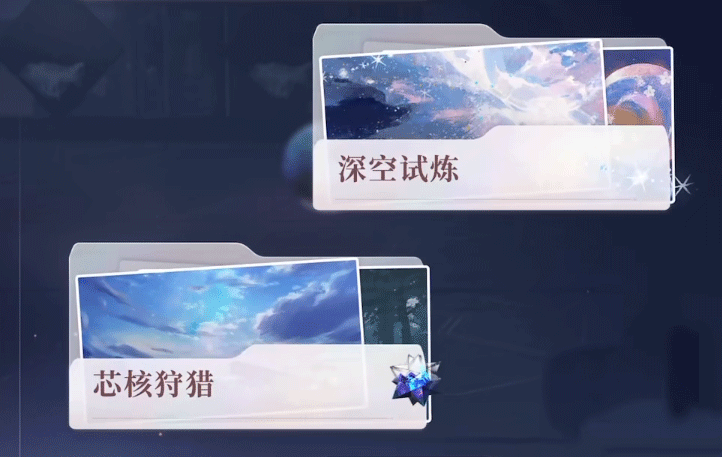 恋与深空国际服 v1.0.0 安卓版