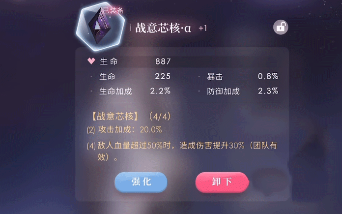 恋与深空国际服 v1.0.0 安卓版