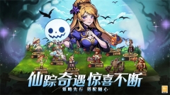 决战地牢单机版