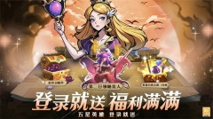 决战地牢单机版