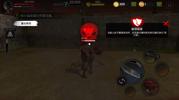 影子猎人的传说无限血量版