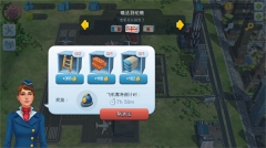 模拟城市我是市长无限绿钞版