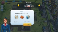 模拟城市我是市长无限绿钞版