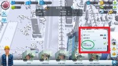 模拟城市我是市长无限绿钞版