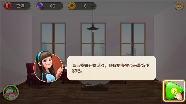 我的小家华为版