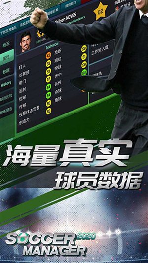 梦幻足球世界 v1.0.102 安卓版