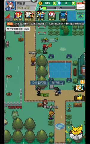 喵星联盟最新版