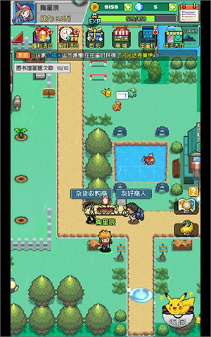 喵星联盟最新版