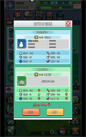 喵星联盟最新版