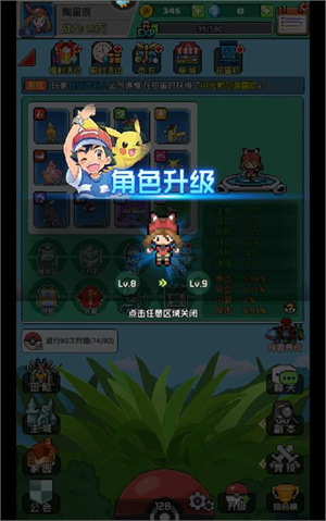 喵星联盟最新版
