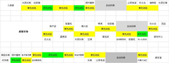 箱庭铁道物语debug v1.6.5 安卓版