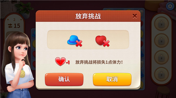 我的小家MOD版