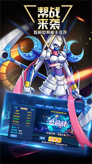 数码大冒险无限内购 v1.3.0.51629 安卓版