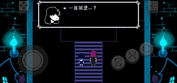 Deltarune第二章手机汉化移植版