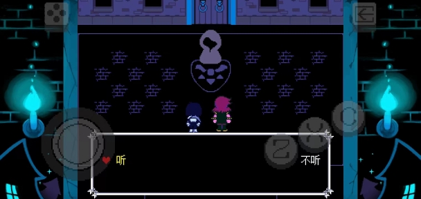 Deltarune第二章手机汉化移植版