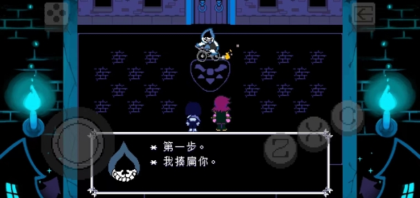 Deltarune第二章手机汉化移植版
