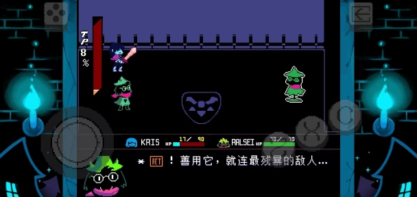 Deltarune第二章手机汉化移植版