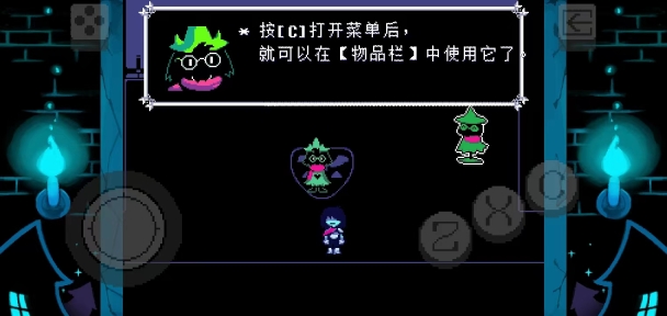 Deltarune第二章手机汉化移植版
