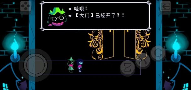 Deltarune第二章手机汉化移植版