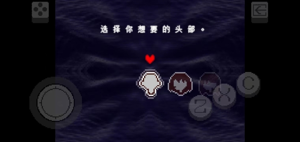 Deltarune第二章手机汉化移植版