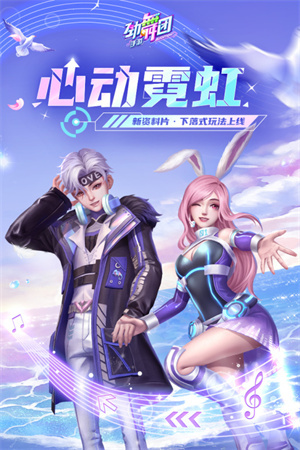 劲舞时代老版