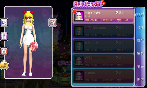劲舞时代老版