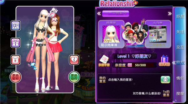 劲舞时代老版