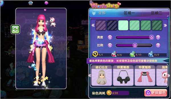 劲舞时代老版