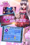 炫舞浪漫爱内购 v1.41.1 安卓版