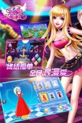 炫舞浪漫爱内购 v1.41.1 安卓版