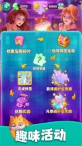 改装大作战9999 v1.4.0 安卓版