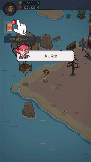 迷你生存僵尸大战加强折相思版