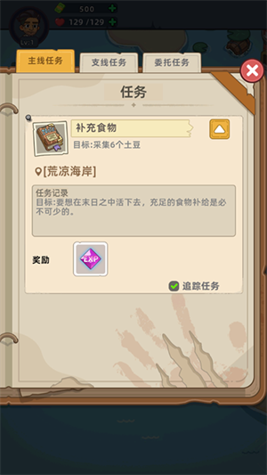 迷你生存僵尸大战加强折相思版