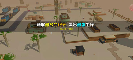汤姆猫荒野派对MOD v0.0.11.70000 安卓版