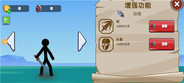 火柴人战争传奇 v2025.1.0 安卓版