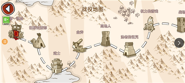 火柴人战争传奇 v2025.1.0 安卓版