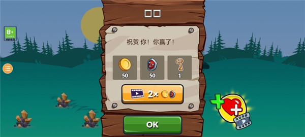 火柴人战争传奇 v2025.1.0 安卓版