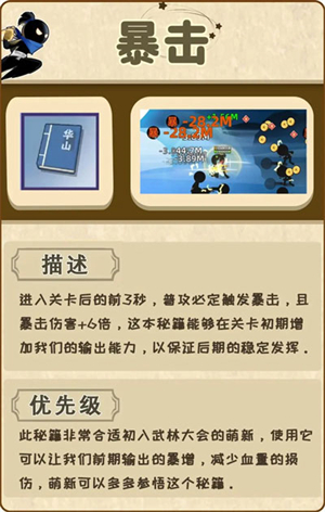 我比武特牛 v0.42.1 安卓版