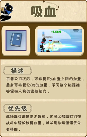 我比武特牛 v0.42.1 安卓版