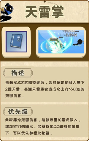 我比武特牛 v0.42.1 安卓版