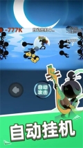 我比武特牛 v0.42.1 安卓版