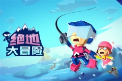 绝地大冒险 v1.1.0 安卓版
