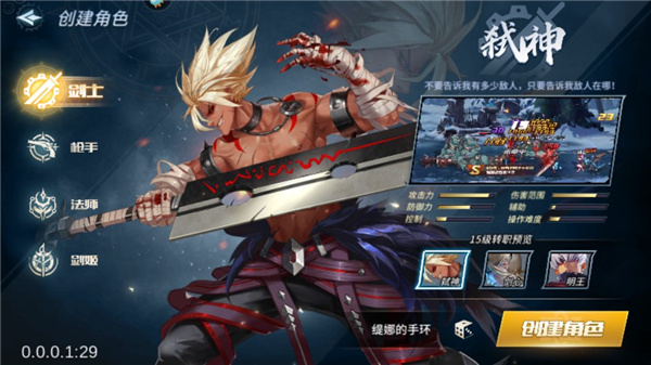 勇闯地下城 v1.0 安卓版