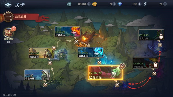 勇闯地下城 v1.0 安卓版
