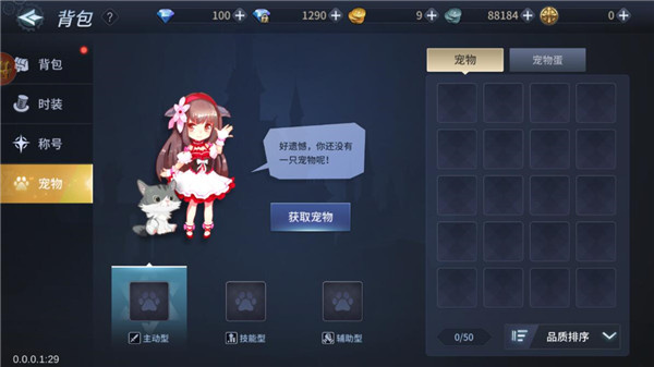 勇闯地下城 v1.0 安卓版