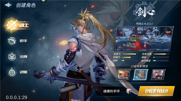 勇闯地下城 v1.0 安卓版