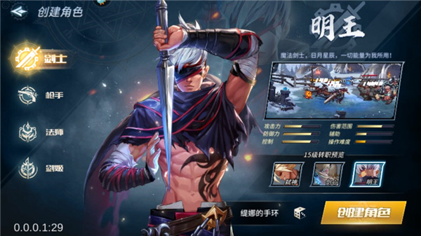 勇闯地下城 v1.0 安卓版
