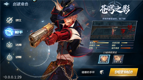 勇闯地下城 v1.0 安卓版