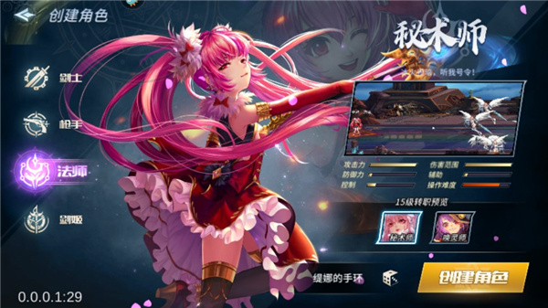 勇闯地下城 v1.0 安卓版