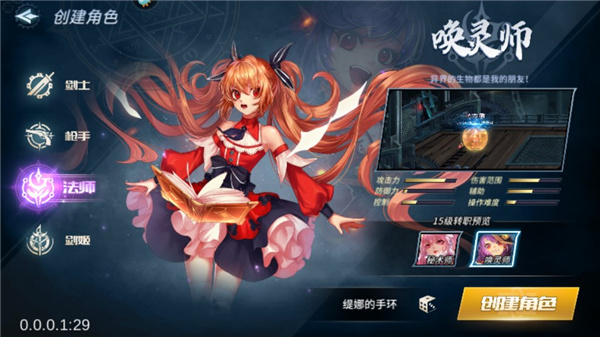 勇闯地下城 v1.0 安卓版